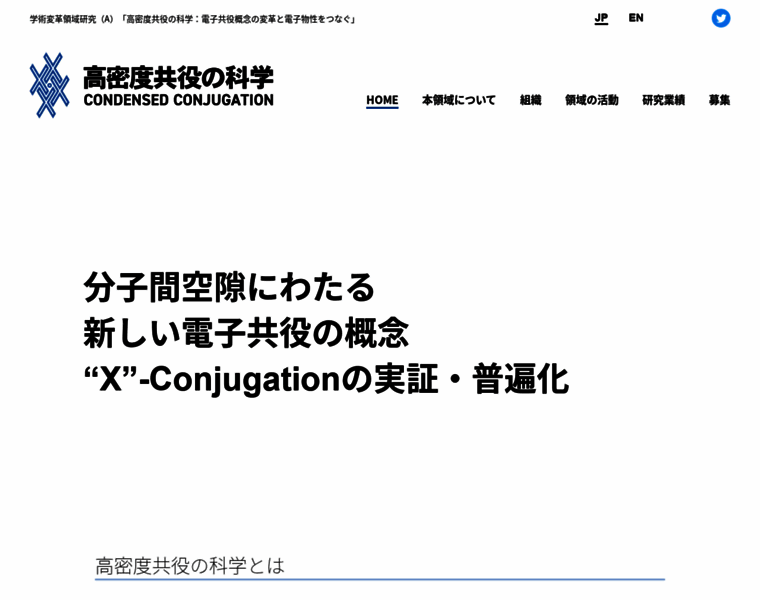 X-con.jp thumbnail
