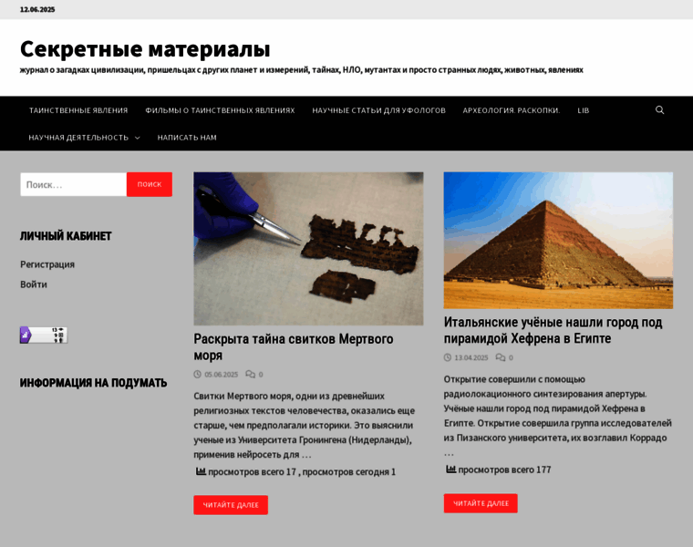 X-material.ru thumbnail