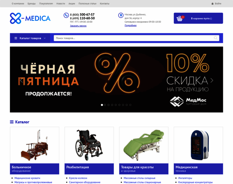 X-medica.ru thumbnail
