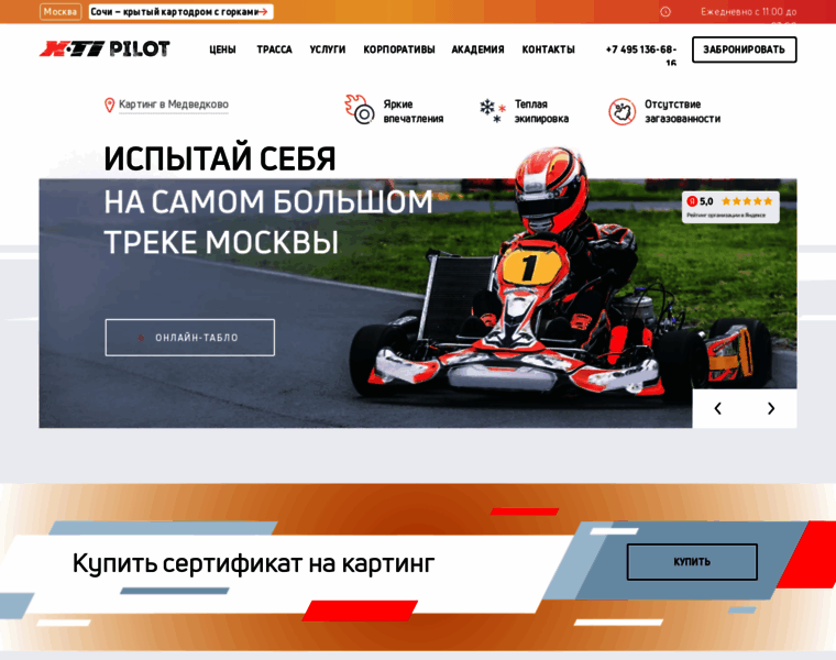 X-tipilot.ru thumbnail