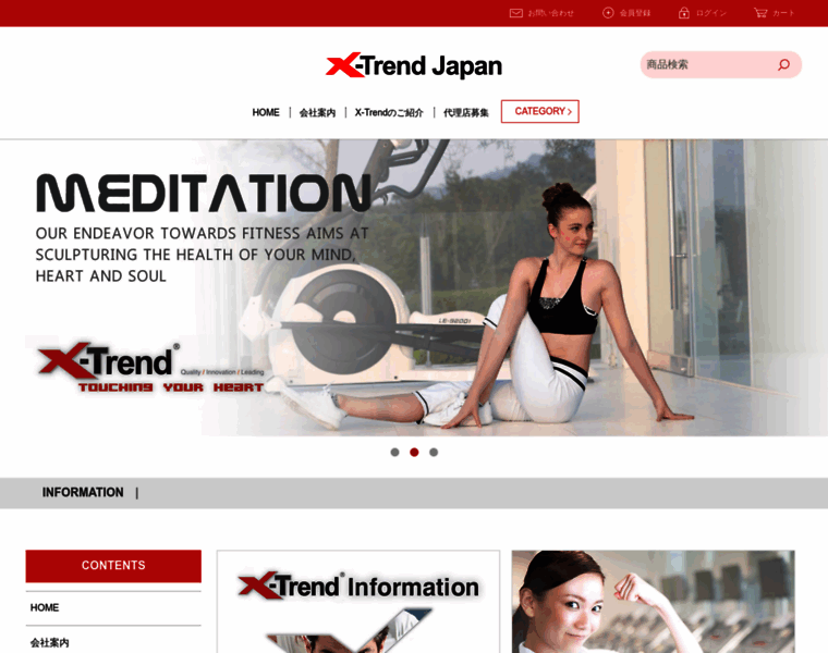 X-trend-japan.com thumbnail