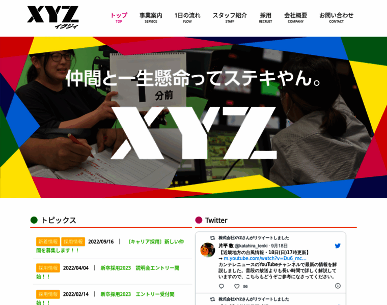 X-y-z.co.jp thumbnail