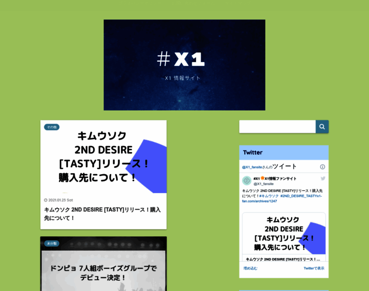 X1-fan.com thumbnail