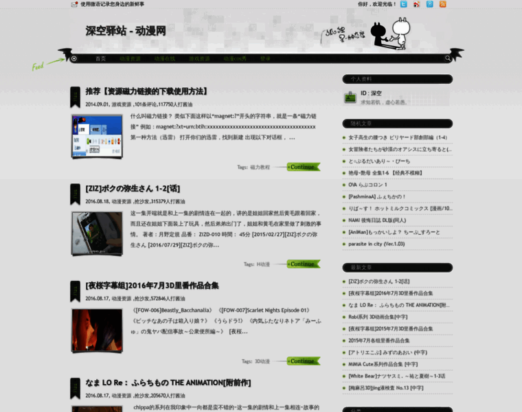 X799.com thumbnail