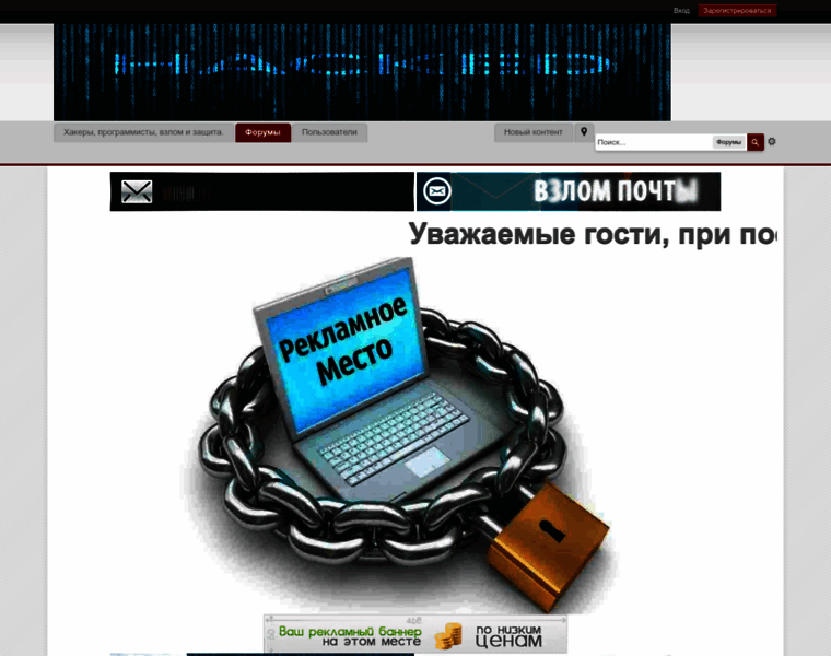 Xakeram.ru thumbnail