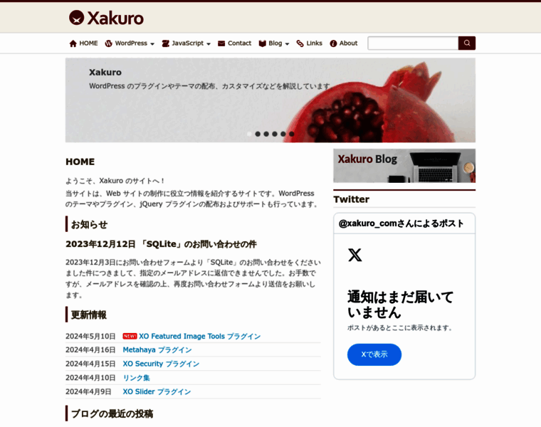 Xakuro.com thumbnail
