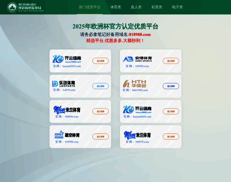 Xam48.com thumbnail