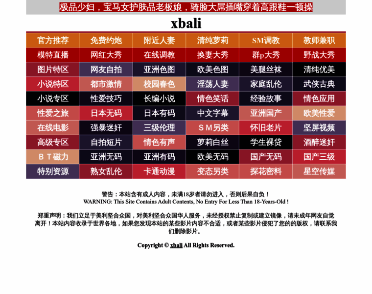 Xbali.pw thumbnail