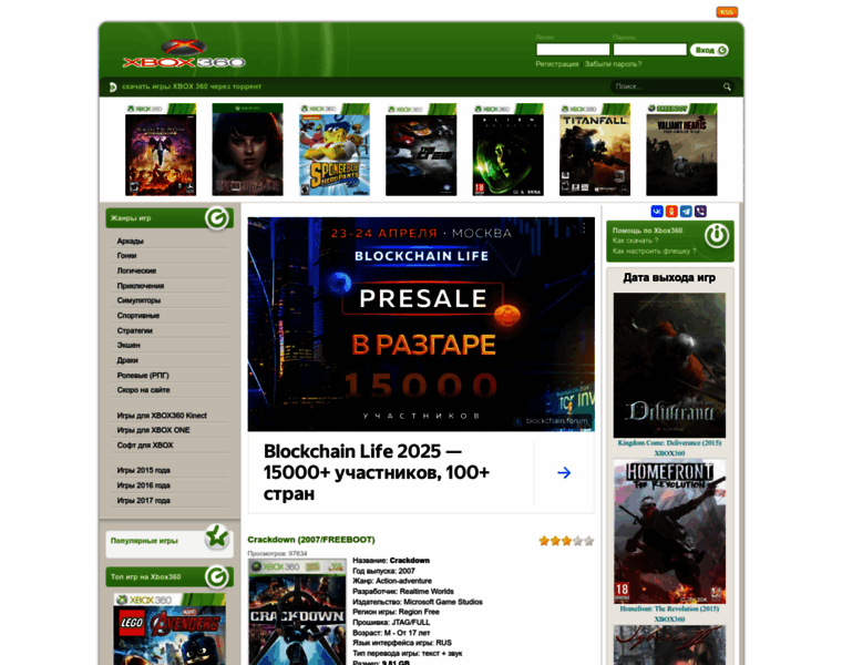 Xbox-360.org thumbnail Xbox-360.org thumbnail