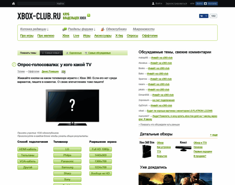 Xbox-club.ru thumbnail