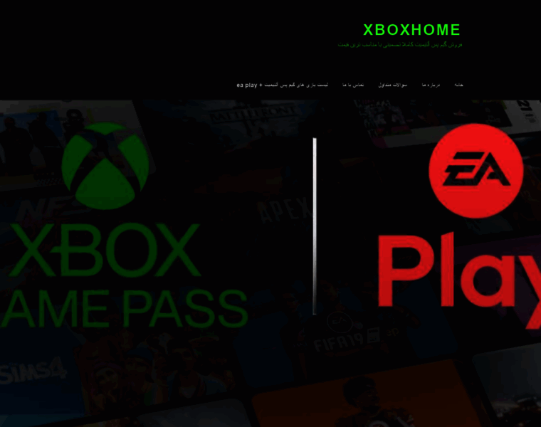 Xboxhome.ir thumbnail