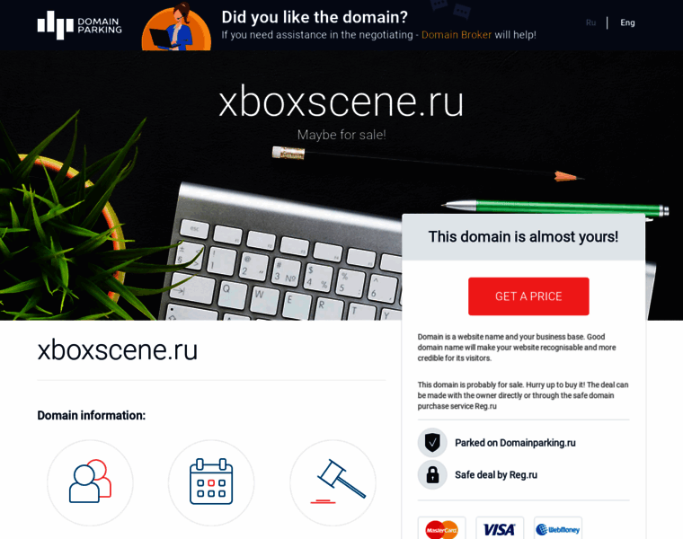 Xboxscene.ru thumbnail