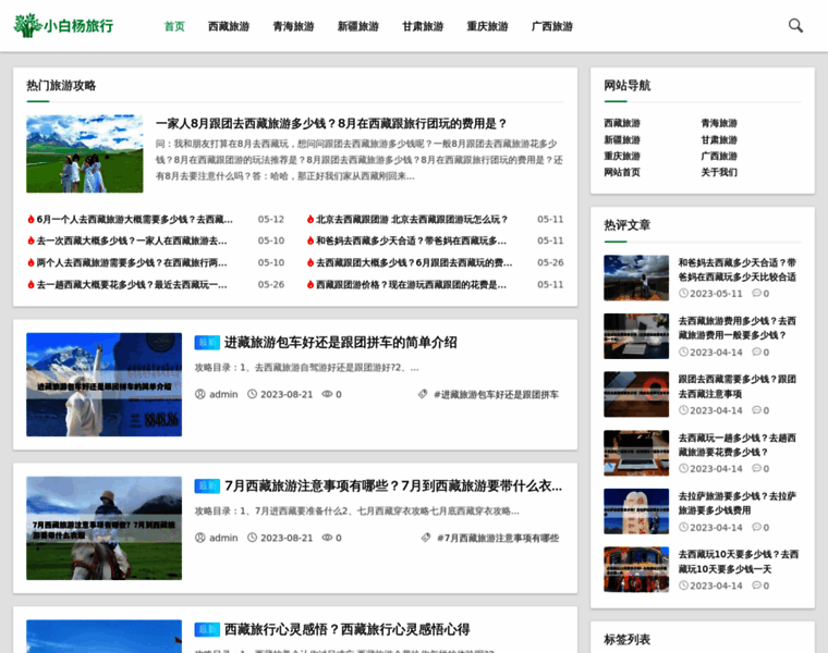 Xbyou.com thumbnail
