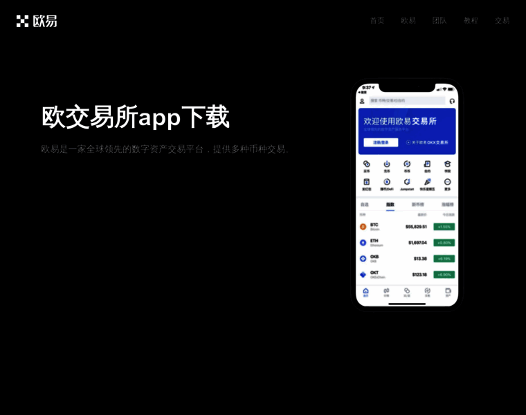 Xc-mesosphere.com thumbnail