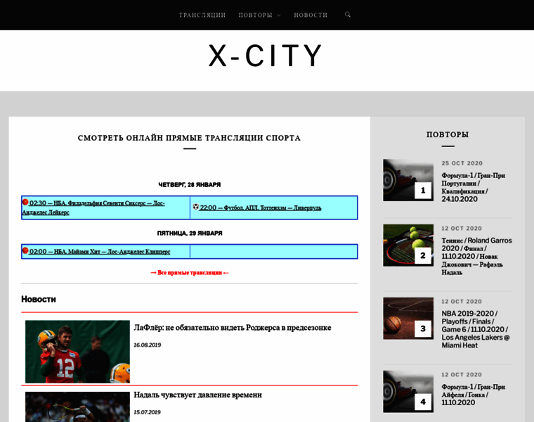 Xcity.club thumbnail