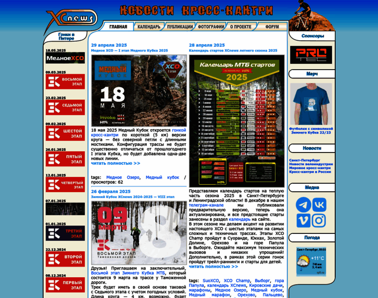 Xcnews.ru thumbnail Xcnews.ru thumbnail