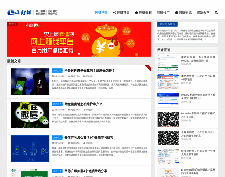 Xcpu.com.cn thumbnail