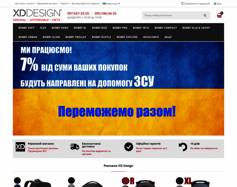 Xd-design-bobby.com.ua thumbnail