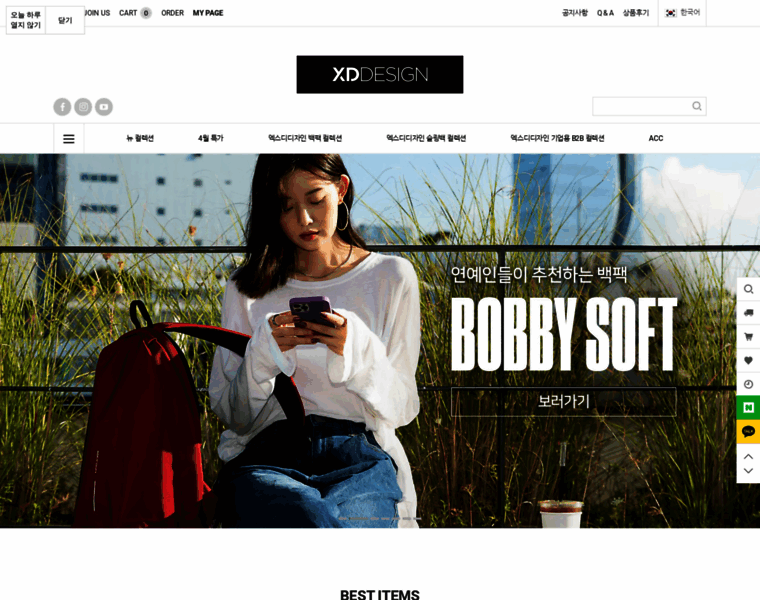 Xd-design.co.kr thumbnail