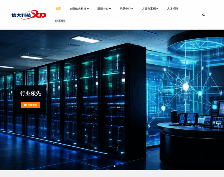 Xd-ups.com thumbnail