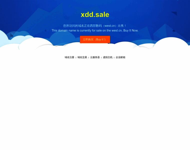 Xdd.sale thumbnail