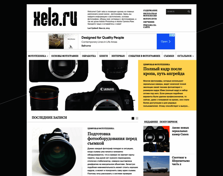 Xela.ru thumbnail