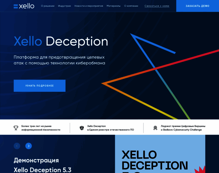Xello.ru thumbnail