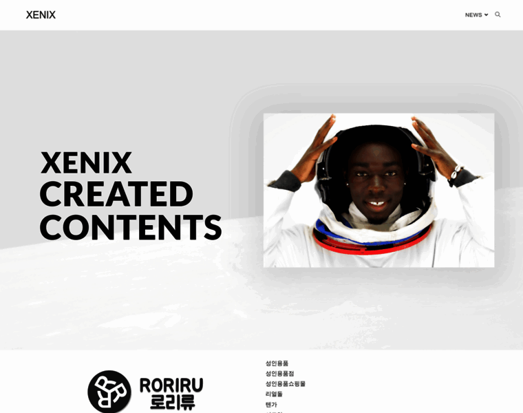 Xenix.kr thumbnail