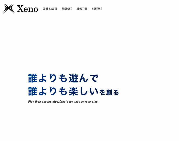 Xeno.co.jp thumbnail