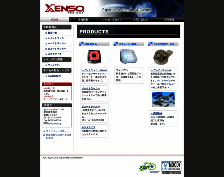 Xenso.jp thumbnail