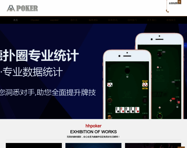 Xewa9.com thumbnail