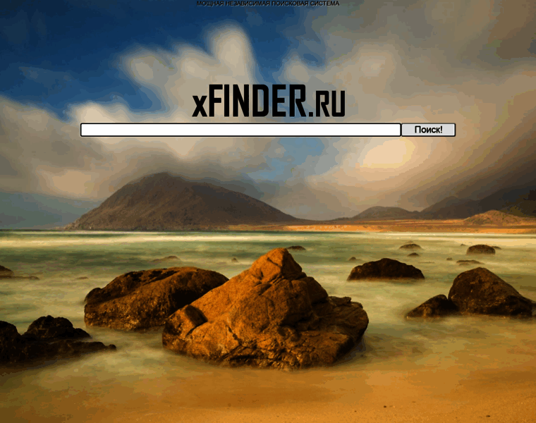 Xfinder.ru thumbnail