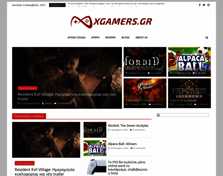 Xgamers.gr thumbnail