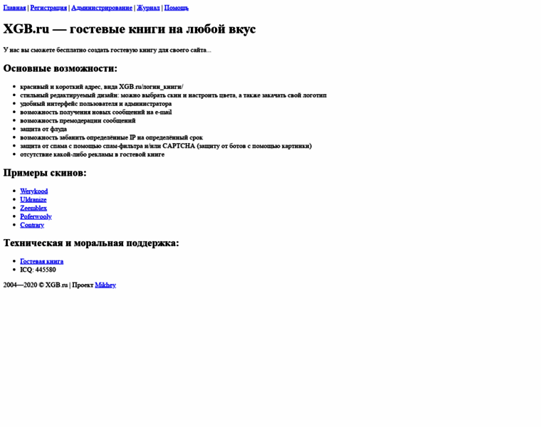 Xgb.ru thumbnail Xgb.ru thumbnail