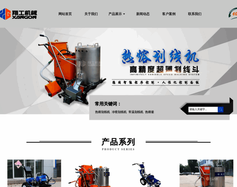 Xghxj.com thumbnail