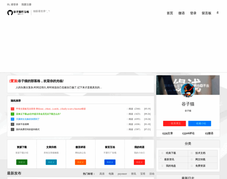 Xgiu.com thumbnail