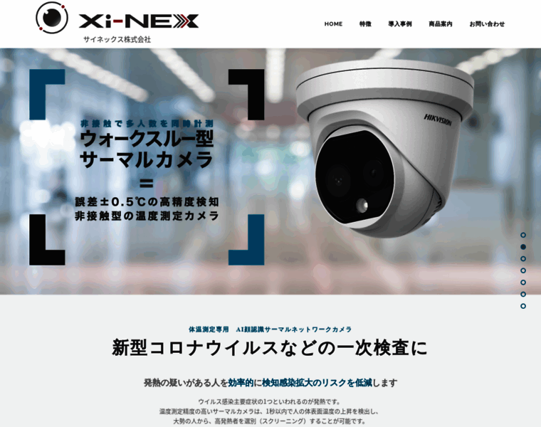 Xi-nex.com thumbnail