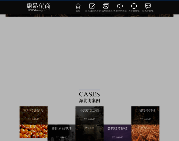 Xiangbaohang.com thumbnail