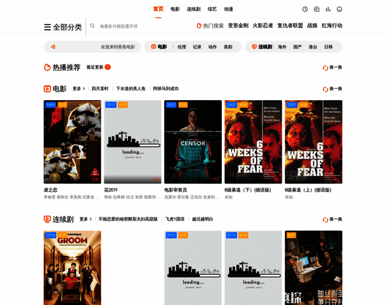 Xiangjiaody.com thumbnail