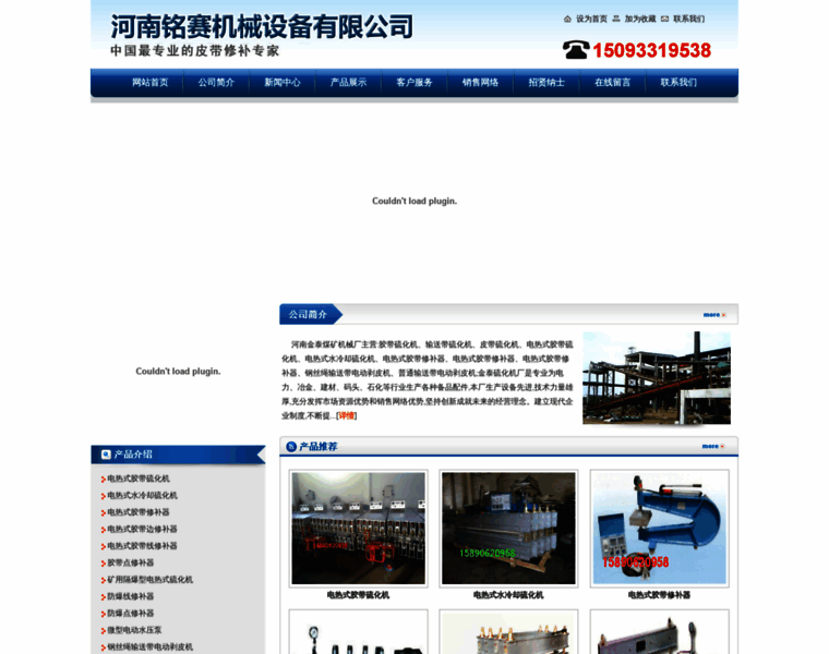Xiangjiaoji8.com thumbnail