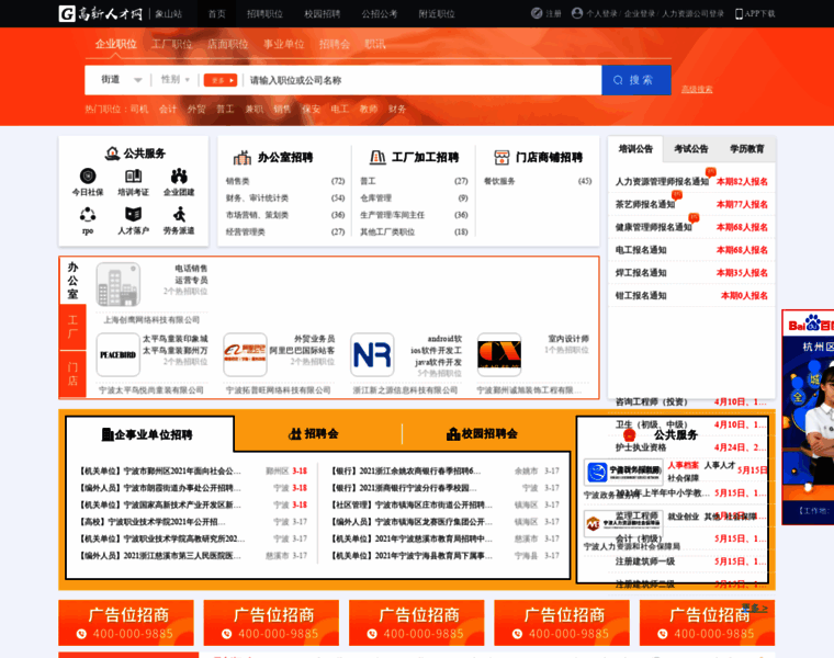 Xiangshanrc.com thumbnail