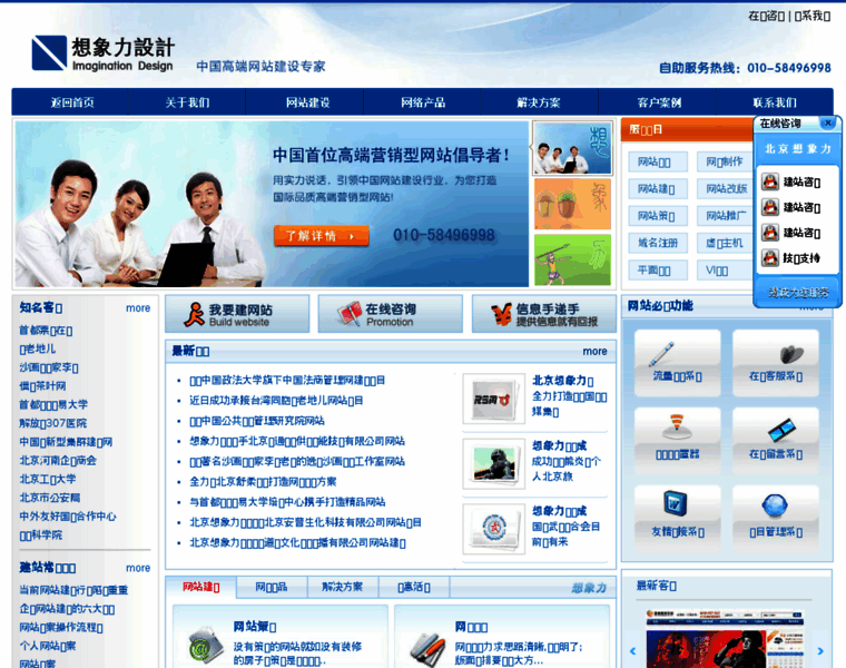Xiangxiangli.net thumbnail