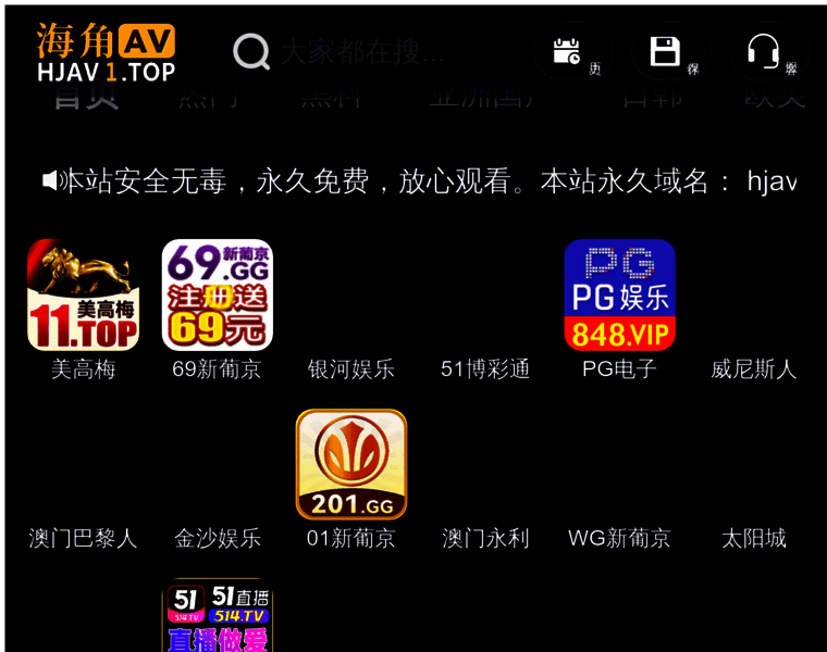 Xiangyuanchem.com thumbnail