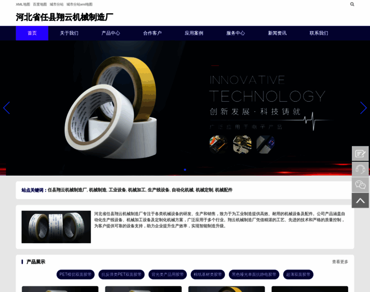 Xiangyun66.com thumbnail