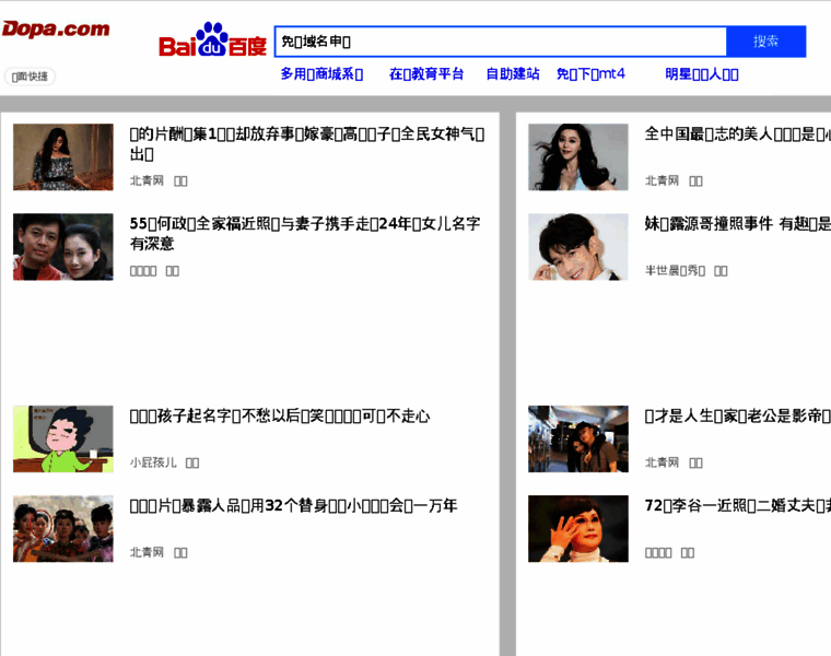 Xianhemen.com thumbnail Xianhemen.com thumbnail