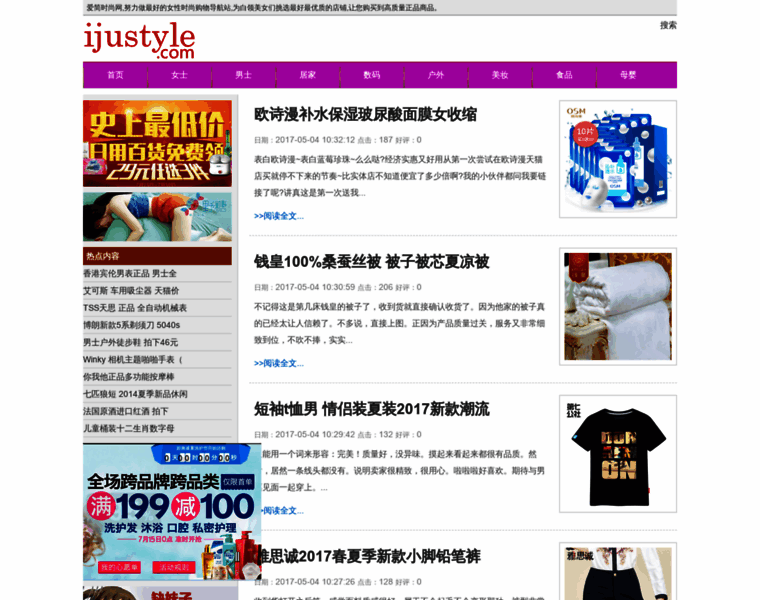 Xianwo.com thumbnail