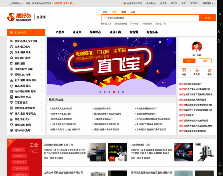 Xiaokangrenjia.com thumbnail Xiaokangrenjia.com thumbnail