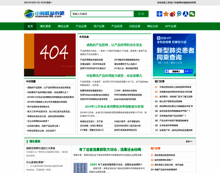 Xiaomayi88.com thumbnail