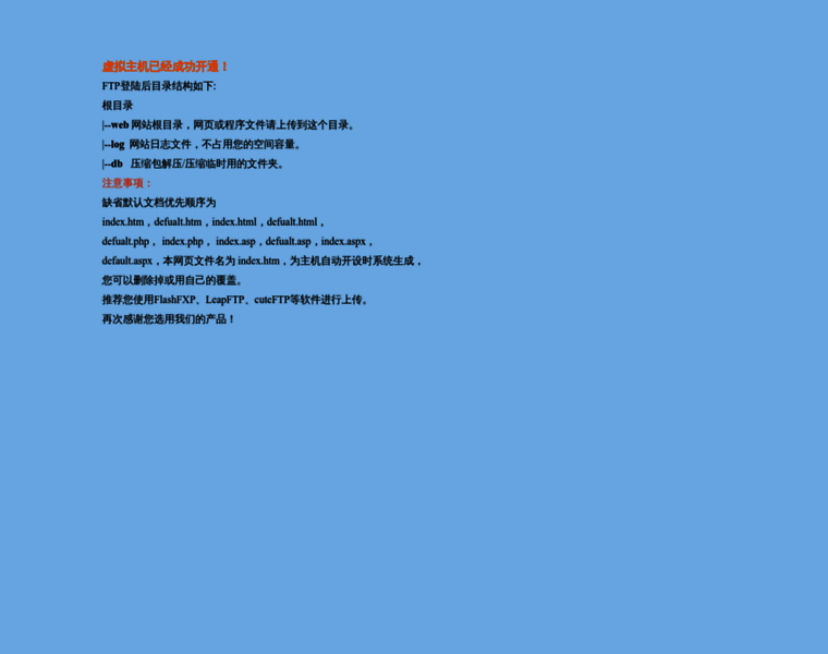 Xiazaiwww.net thumbnail