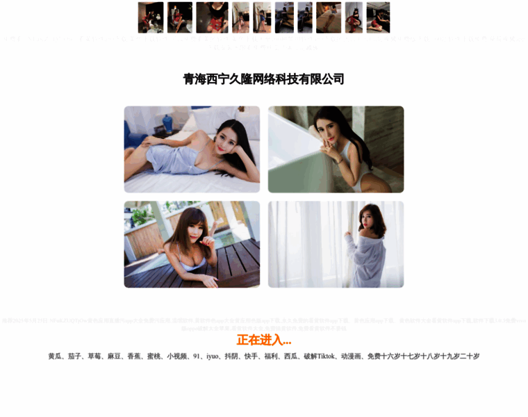 Xibqym.cn thumbnail